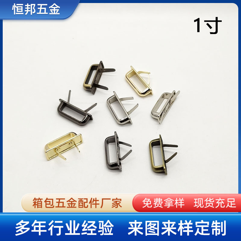 现货厂家直供锌合金1寸拱桥金属提手扣 包手袋五金配件耳扣半弧形