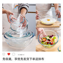 大碗湯碗家用耐高溫玻璃碗沙拉碗泡面碗和面碗高顏值大容量碗套裝