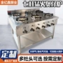 七星多头猛火煲仔炉煲仔炉
