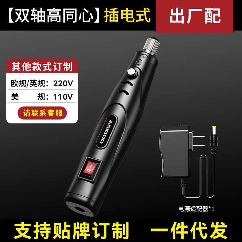 電気研磨機小型手持ち研磨機玉木彫り電動研磨神器切断彫刻ツールミニ電気ドリル|undefined