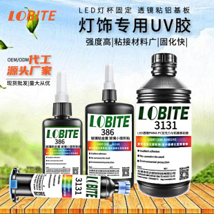 ˮ�������oӰ�z led�����̶����⾀����z ������͸�R�X����uv�z