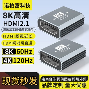 8K����HDMI2.1 ĸ��ĸ�D���^��X�C픺��ҕ�b���A��HDMI�ӿ����L
