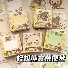 轻松熊盒装便签ins风少女心无粘性高颜值可爱学生留言手账贴纸