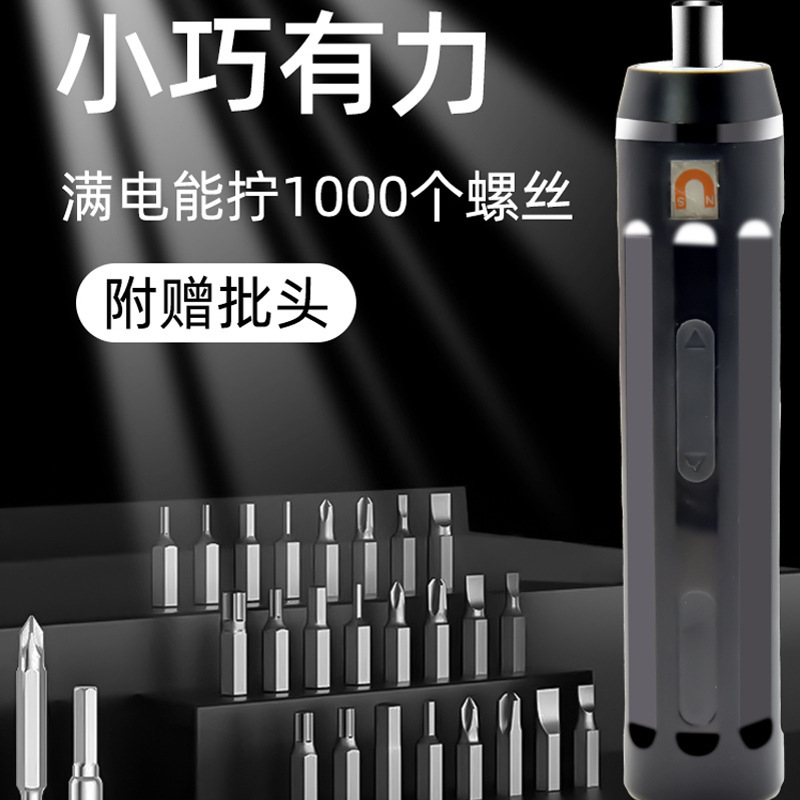 Perforación eléctrica de mano perforación de impacto perforación doméstica pequeña pistola perforación de litio herramienta eléctrica multifunción martillo eléctrico destornillador eléctrico tipo recargable