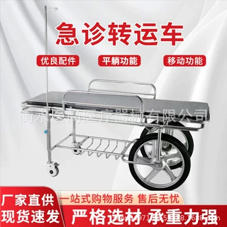 病人转运输送手术平推车救护四小轮急救平车医院急救转运担架车