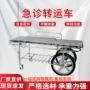 急救手术医院救护担架车