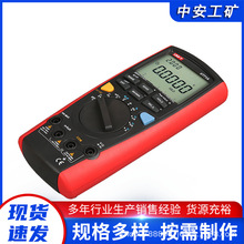 厂家供应 智能防烧数显多能表DT-950B/DT-951H高精度数字万用表