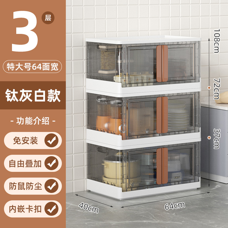 티타늄 그레이 3 팩의 크기를 늘리십시오.