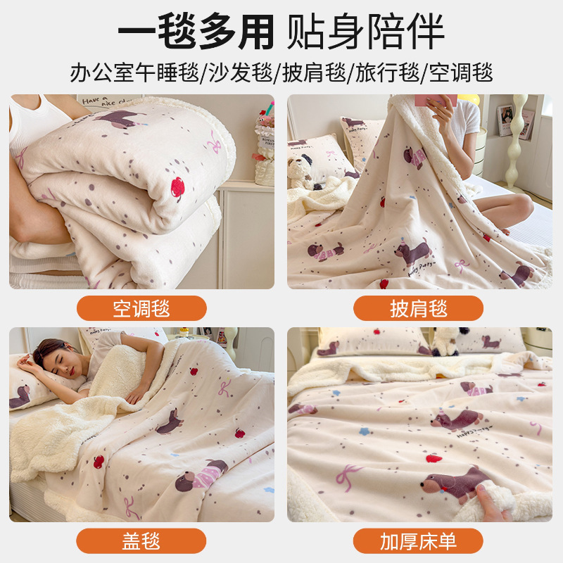 Cordero mantas de cachemira toallas gruesas cubiertas de almuerzo de oficina mantas de sofá cubiertas de estudiantes mantas de lana de leche mantas pequeñas