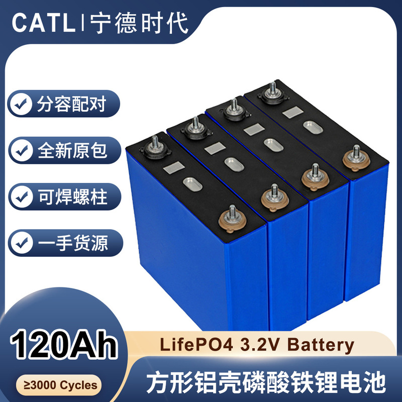 Times 3.2V120Ah Lithium Iron Phosphate Battery Solar Energy Storage Battery Outdoor Power Supply