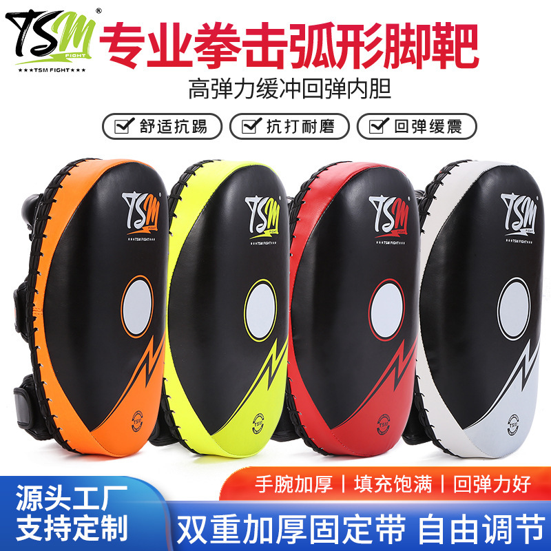New Thunderstorm Boxing Kick Target Martial Arts Taekwondo Hand and Foot Target Factory High Rebound Small Foot Target Slim Leg Stretching