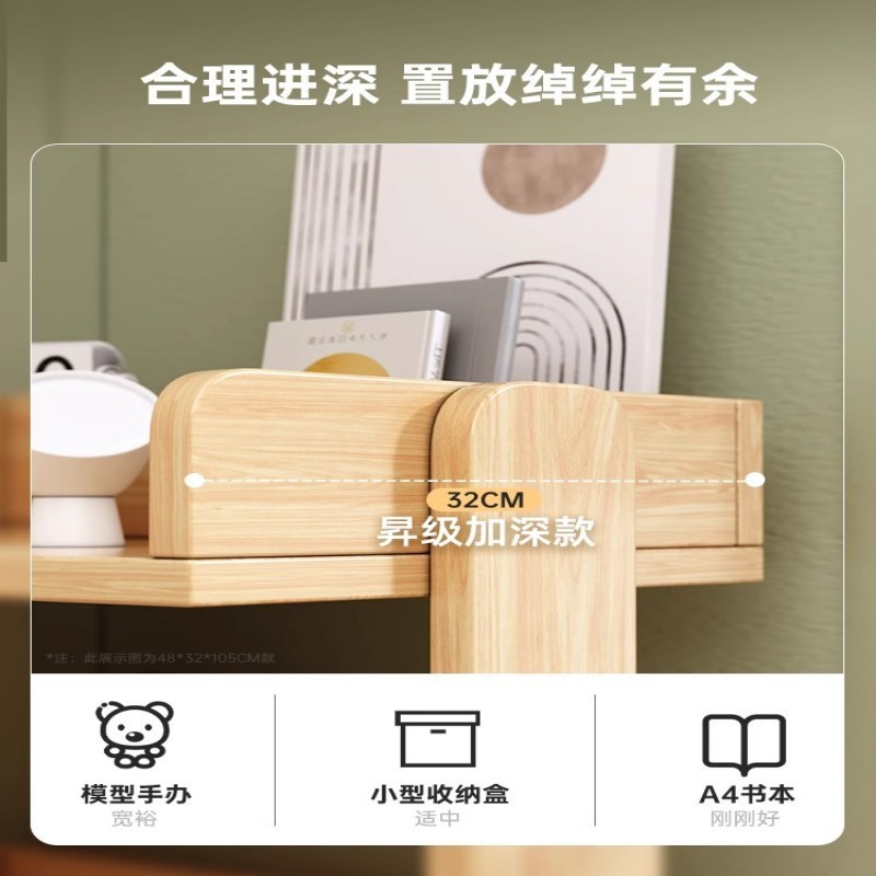 無垢材本棚、床置き収納ラック、多層収納キャビネット、一体型壁掛け子供絵本収納ラック、取り外し可能な本棚|undefined