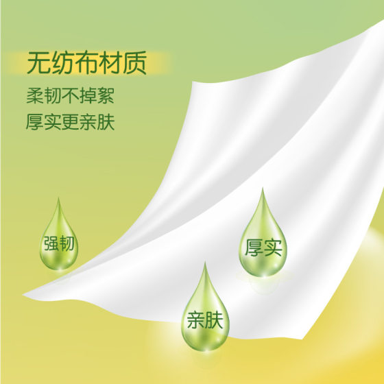 Photo print sterilization wipes independent packaging small bag portable single piece disinfection wipes Wet tissue whole Box Wholesale