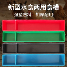 С�uʳ��ι�uʳ���u�ϲ۷���ιˮ�u�õ��L�����L�l�Bֳ������ʳ��