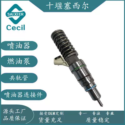 For Engineer Engine Parts Diesel Fuel Injector 0414703003 0414703003 (Oil pump, nozzle)