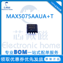 MAX5075AAUA+T ��װTSSOP-8 ����Ԫ�������ɵ�· оƬIC ԭװ