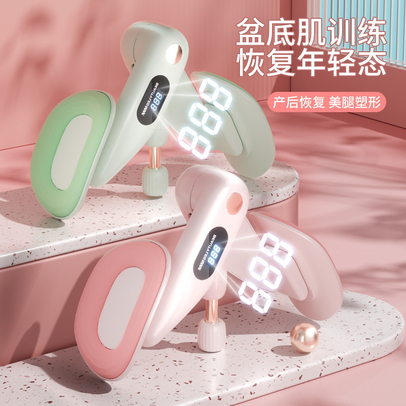 Pelvic Floor Muscle and Pelvic Bone Muscle Exerciser for Home Use, Yoga Leg Clamp for Slimming Inner Thighs, Postpartum Recovery, Adjustable