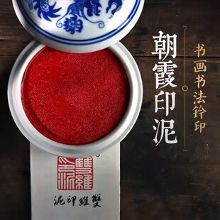 �Ϻ��p�S��������ӡ���໨��30�˳�ϼ��ɰ�¹�ɫ�촂����׭��ӡ��