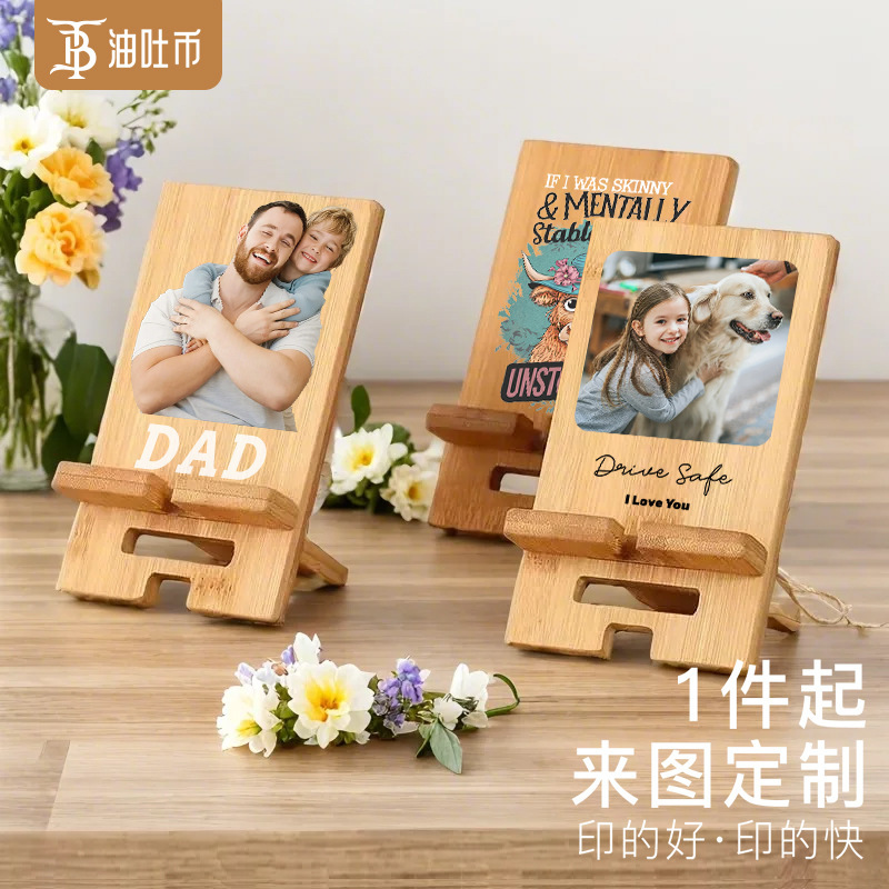 Photo Text DIY Custom Bamboo Creative Mobile Phone Bracket Gift Lover Christmas Father Mother's Day Commemoration Photo Text DIY Custom Bamboo Creative Mobile Phone Bracket Gift Lover Christmas Father Mother's Day Commemoration