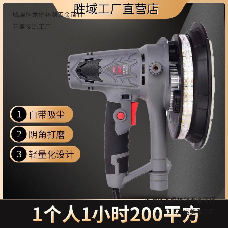 短柄腻子多功能超轻砂纸机无尘墙壁磨墙机手持电动自吸墙面打磨机