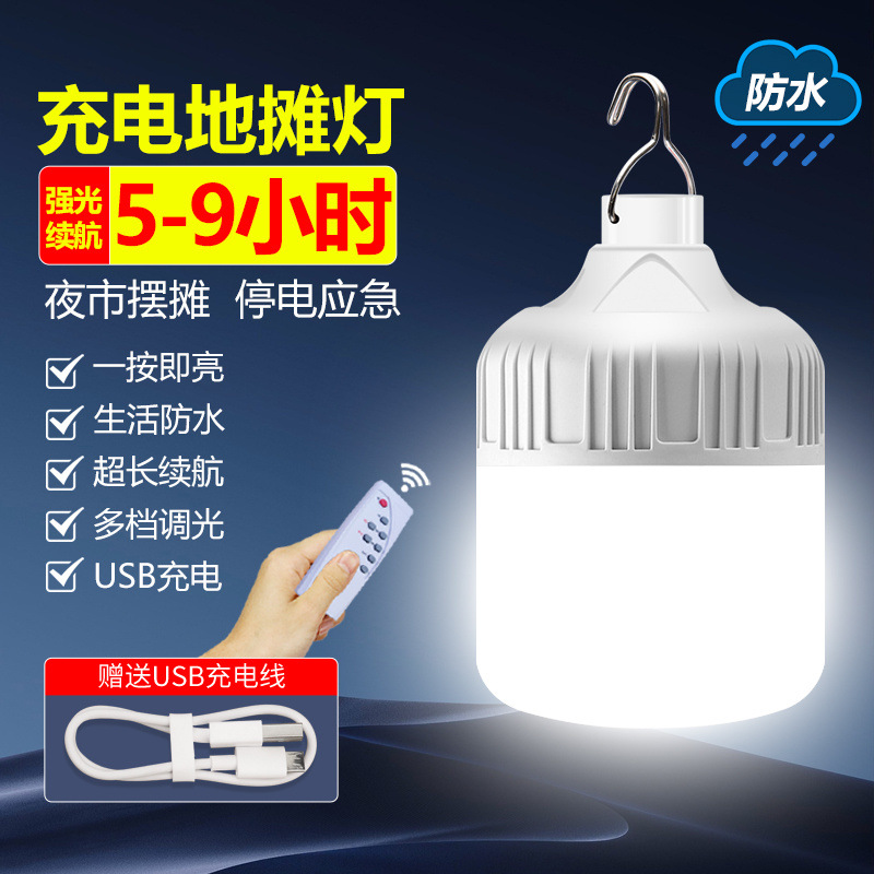 Bombilla de carga LED, puesto callejero en el mercado nocturno para acampar, corte de energía USB, iluminación portátil para exteriores de emergencia para el hogar