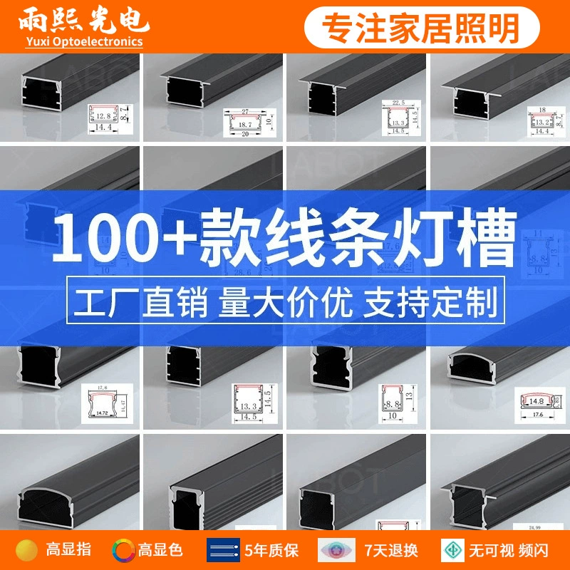 Черная светодиодная проволока тёмная проволока встраиваемая лампа из алюминиевого сплава лампа потолка линейная лампа