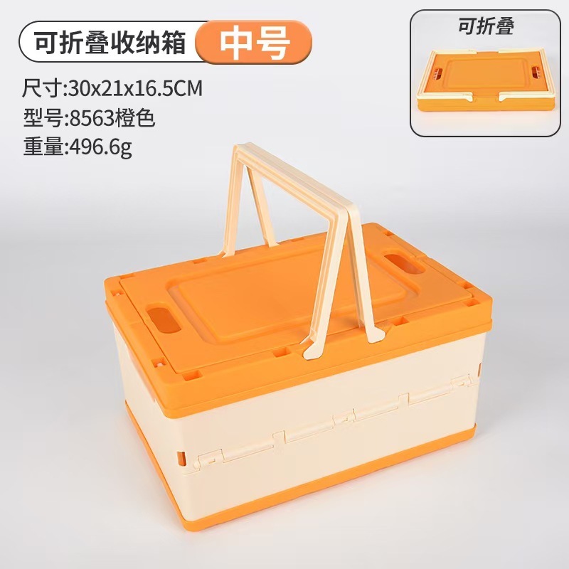 ギフトボックス収納ボックス多機能車用収納ボックス家庭用大容量折りたたみおもちゃ収納ボックス|undefined