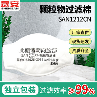 SAN1212 1216 CN �w����V�޷��m���I���m�����������ʹ��