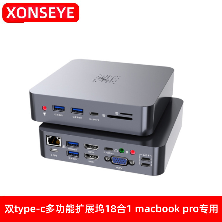 dual type-c multifunction docking station 19/18/17 in 1 macbook(pro) dedicated usb c hub