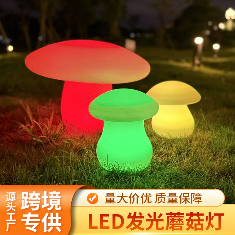 Customized Outdoor Decorative Lights Led Luminous Mushroom Shape Atmosphere Waterproof Outdoor Solar Lawn Light Ornaments Customized Outdoor Decorative Lights Led Luminous Mushroom Shape Atmosphere Waterproof Outdoor Solar Lawn Light Ornaments