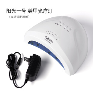 Manicure Sunshine No. 1 Manicure Lamp Nail Polish Induction Phototherapy Machine Plug-In Baking Lamp Led Lamp Wholesale