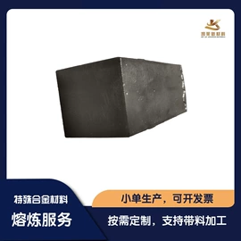 其他有色合金;钛合金;镍合金