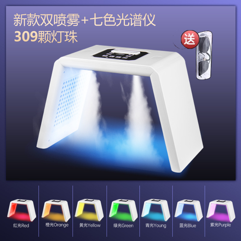 新しい分光器の大きい列の明かりの七色の光子の柔らかい肌の美容器のled顔の赤い青い光の美白の導入器|undefined