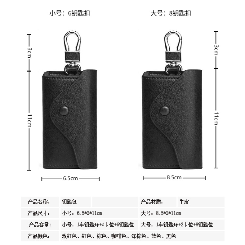 Bolsa para llaves para hombre, cuero genuino, gran capacidad, bolsa para llaves multifuncional, bolsa universal para llaves de coche de alta gama para colgar en la cintura, antirrobo para mujer