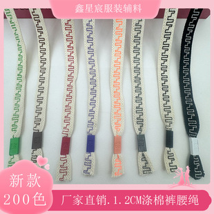 ��ɫ 1.2CM���ޱ��K�����^ �\��ѝ���K�r���l�³��K ���eѝϵ���K
