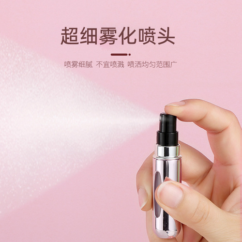 5ml bottom-filled perfume bottle anti-volatile liquid dispensing bottle liquid spray portable travel perfume dispensing bottle