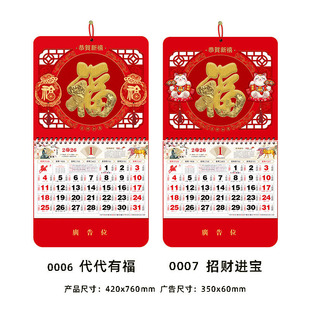 �R���v�S���ƶ��������_���ֵ��ƒ�v���l�����U��2026���՚v