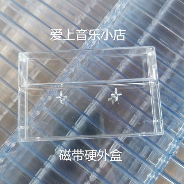 Совершенно новая коробка для ленты, внешняя коробка для прозрачной ленты, внешняя коробка для аудиоленты, корпус ленты, кассетная коробка
