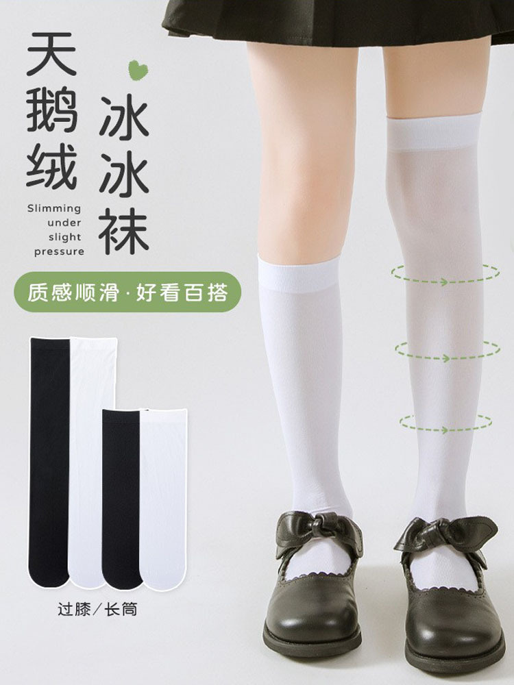 Girls' Socks, Summer Thin Long Tube Socks, White Over-The-Knee Stockings, Summer Mesh Ice Socks, Children's Calf Socks