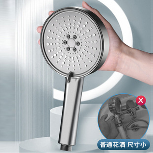 Pressurized Shower Head Bathroom Toilet Shower Rain Shower Bathroom Shower Set Manufacturer Multi-Speed