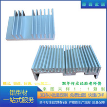 散热器铝型材厂家散热片铝外壳加工定制铝合金型材散热块开模定制