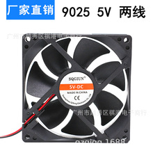 9厘米 9225 9025 5V 90*90*25 9CM 电脑 电源 机箱 USB 散热风扇