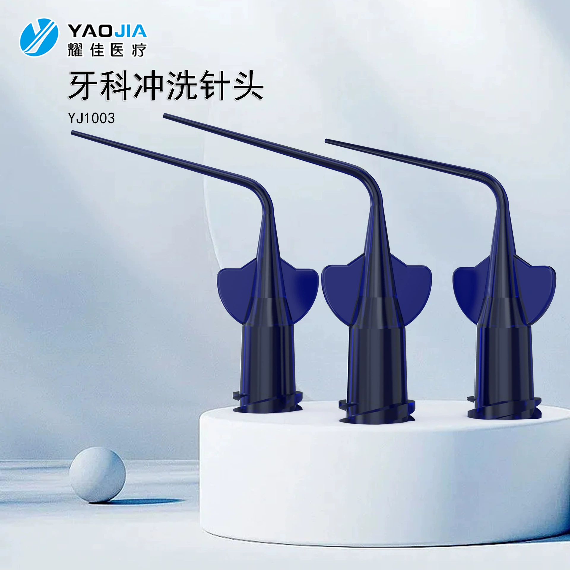 Стоматологическая/пластиковая изогнутая игла/игла-бабочка/игла для ополаскивания трубки, скидка на большое количество