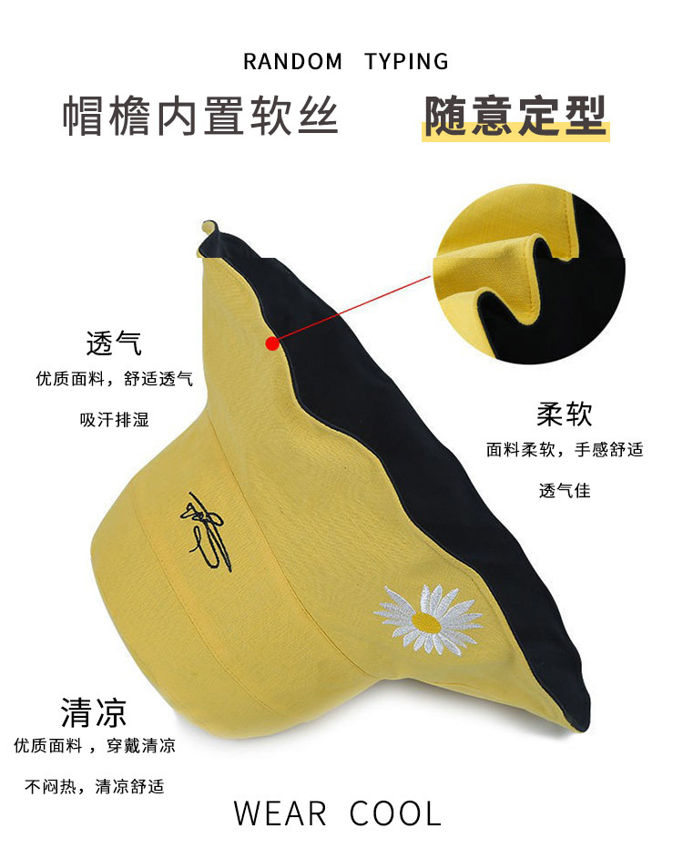 小雏菊帽子_03 - 副本