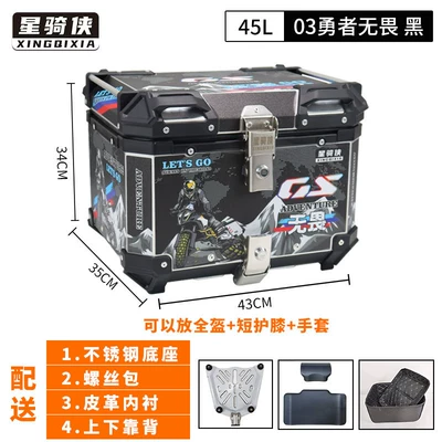 Motorcycle trunk motorcycle touring, scooter, and Niu - 45l-brave-and-fearless-black-edition-with-lining-backrest-and-stainless-steel-quick-release-base