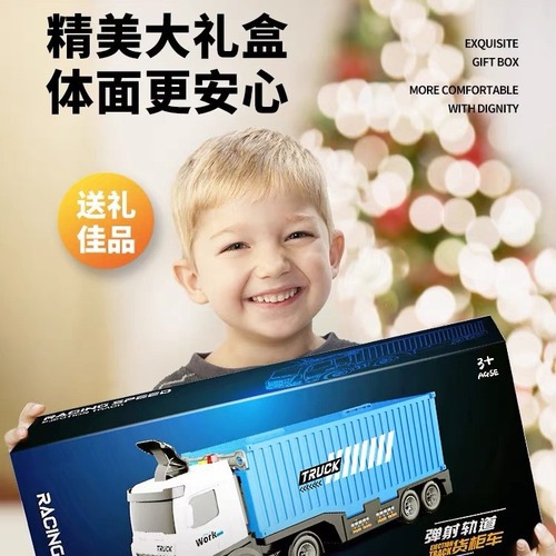 Kids' Alloy Truck Transformation Big Rig Engineering Track-Driven Toy Car Model – Educational Gift for Boys
