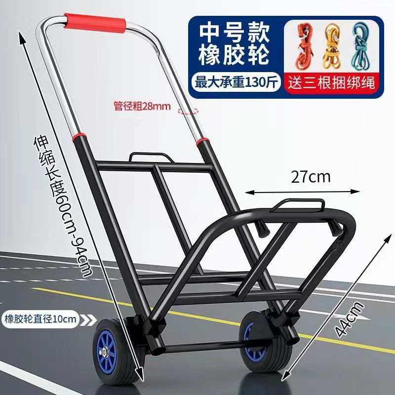 Carrito de mano plegable para transportar artefactos mágicos domésticos remolque para comprar verduras de compras de carga carrito de mano pequeño carro de tracción de equipaje portátil