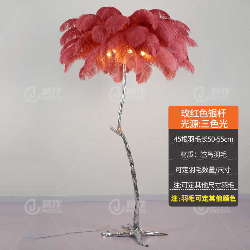 은막대 45장 장미붉은깃털 180cm