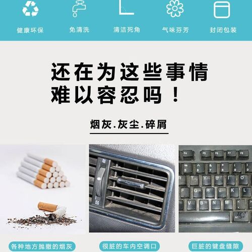Office computer cleaning tools, dust removal glue, notebook cleaning mud, car mechanical keyboard cleaning mud