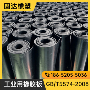 Factory Customized oil-resistant rubber pad NBR rubber sheet oil-resisting rubber sheets